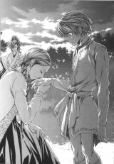 BUY NEW yamane ayano - 57926 Premium Anime Print Poster